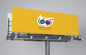 موکاپ لایه باز بیلبورد