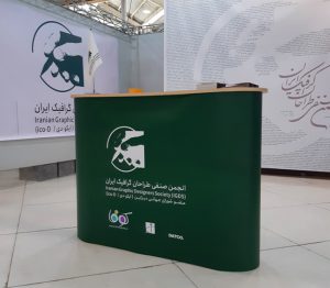 میزکانتر