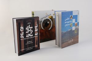 صحافی هارد کاور
