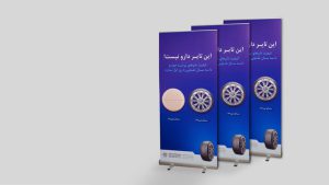متریال سولیت