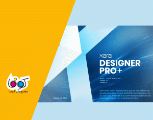 Xara Designer؛ نرم‌افزار حرفه‌ای طراحی گرافیکی