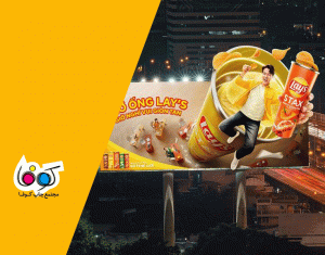 تبلیغات محیطی (Outdoor Advertising)