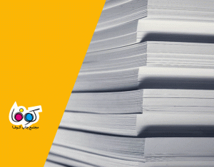 کاغذ گلاسه راهنمای جامع انتخاب کاغذ مناسب