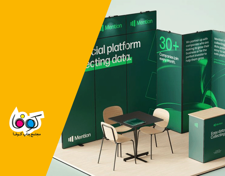 فایل مناسب برای چاپ رول آپ چگونه آماده شود؟ راهنمای کامل تنظیم فایل بدون خطا