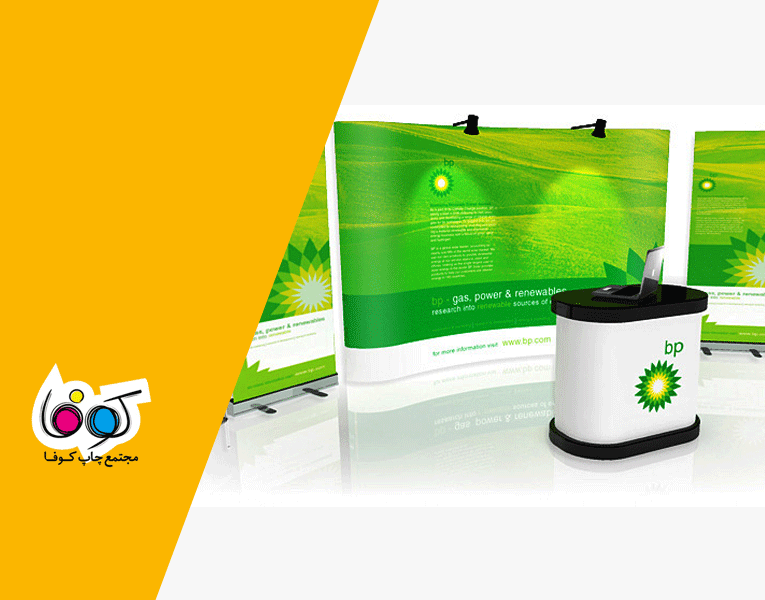 چاپ کانتر نمایشگاهی؛ وقتی اولین برخورد مهم‌تر از آخرین است