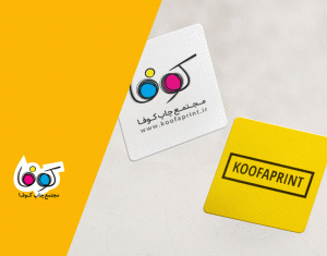پرینت دیجیتال کوفا